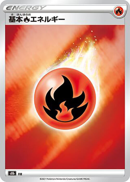 Fire Energy