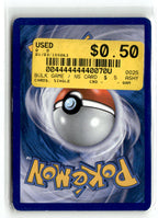 Jigglypuff (Back)