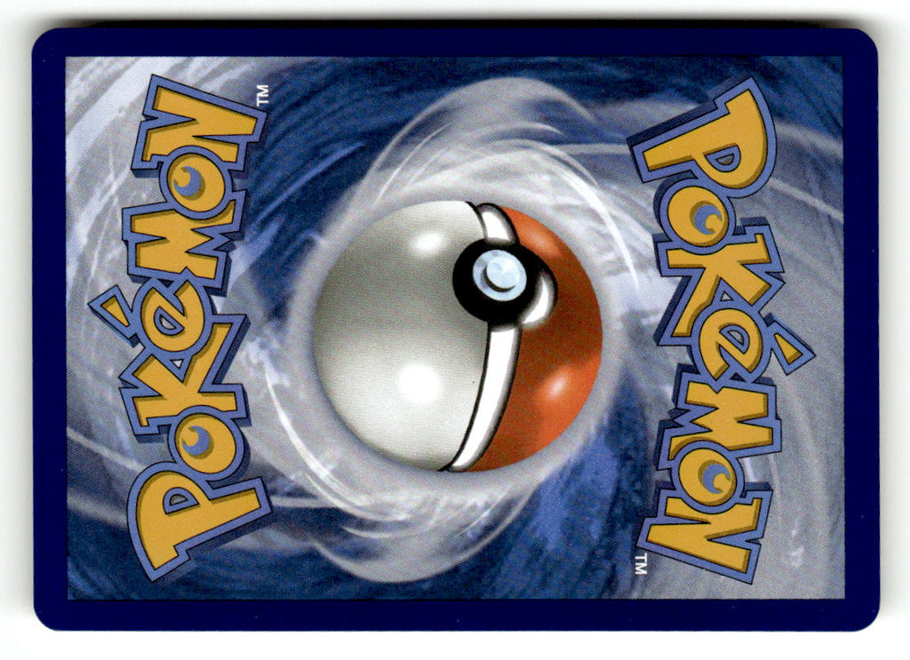 Swirlix (Back)