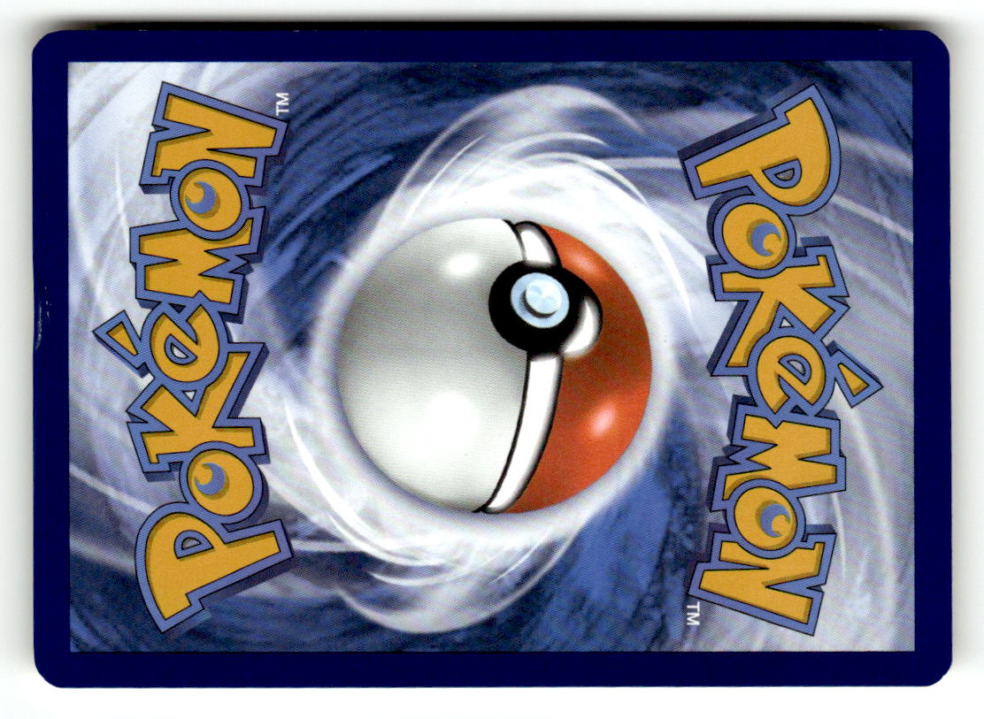 Ultra Ball (Back)