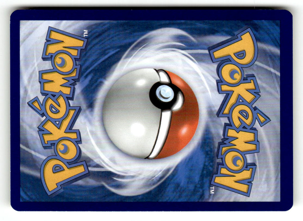 Level Ball (Back)