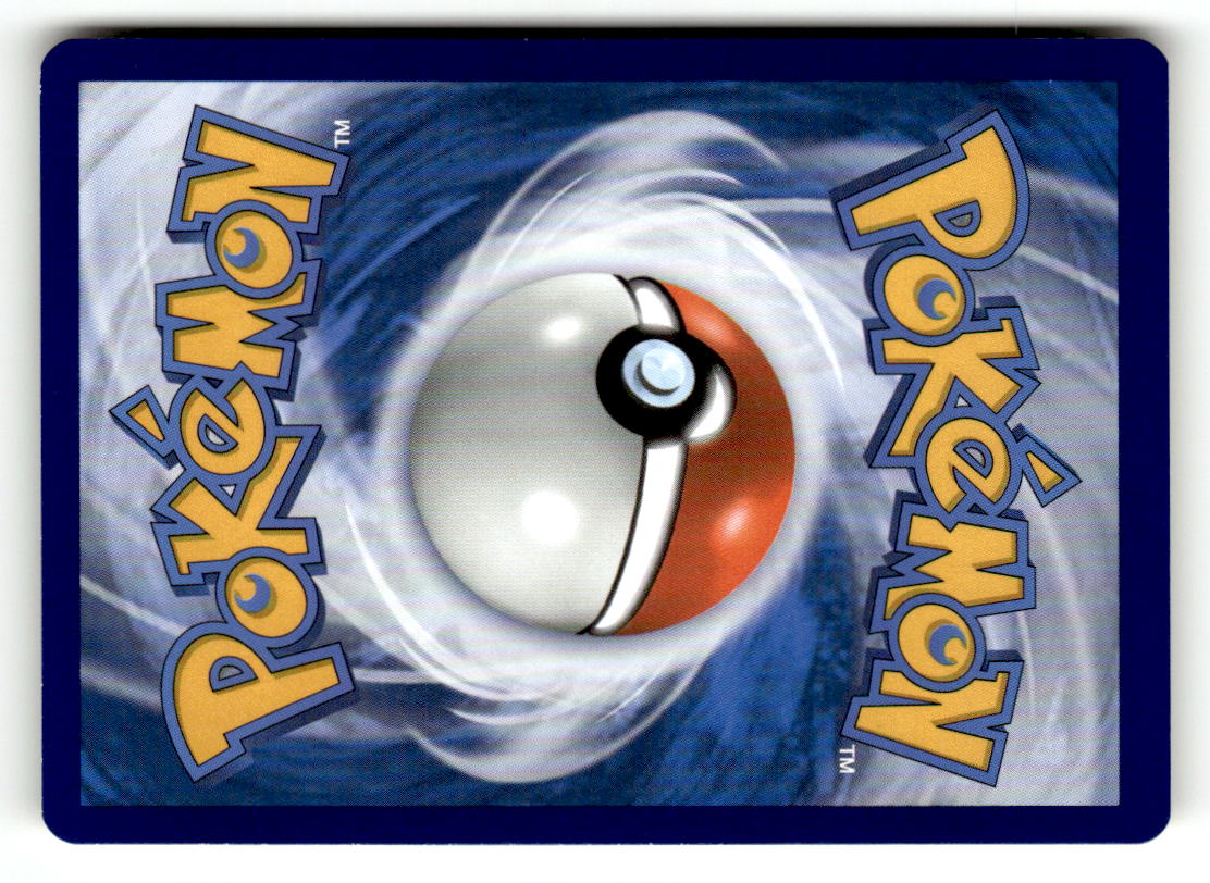 Level Ball (Back)