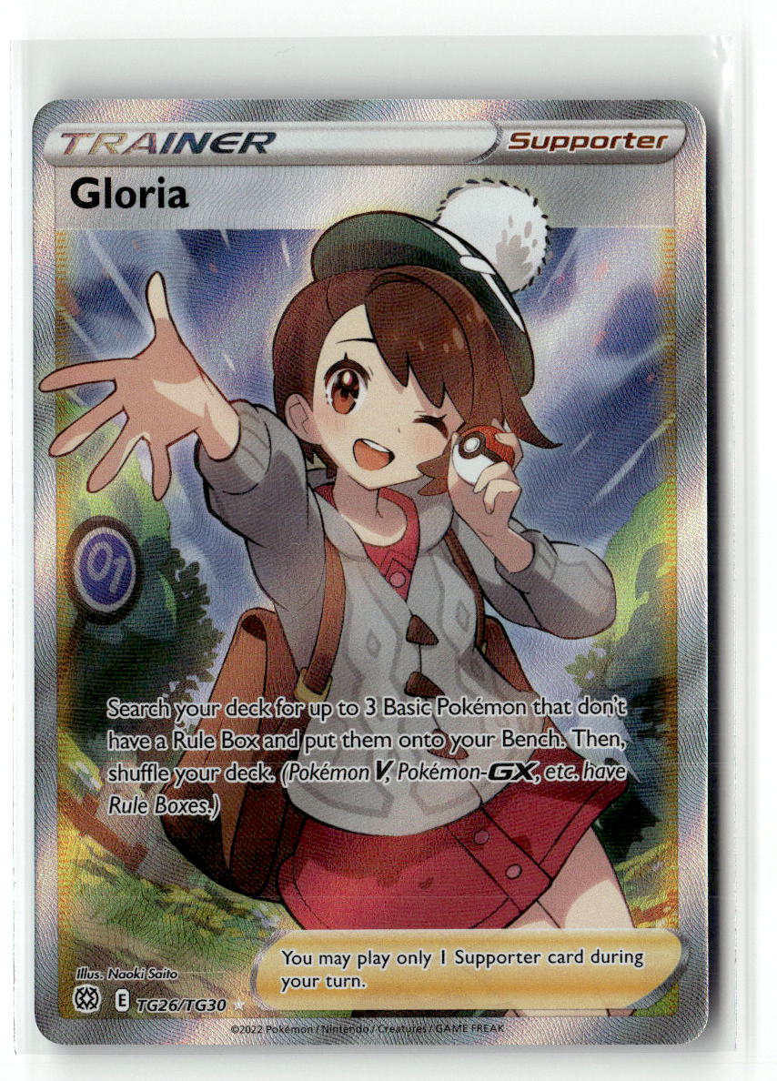 Gloria