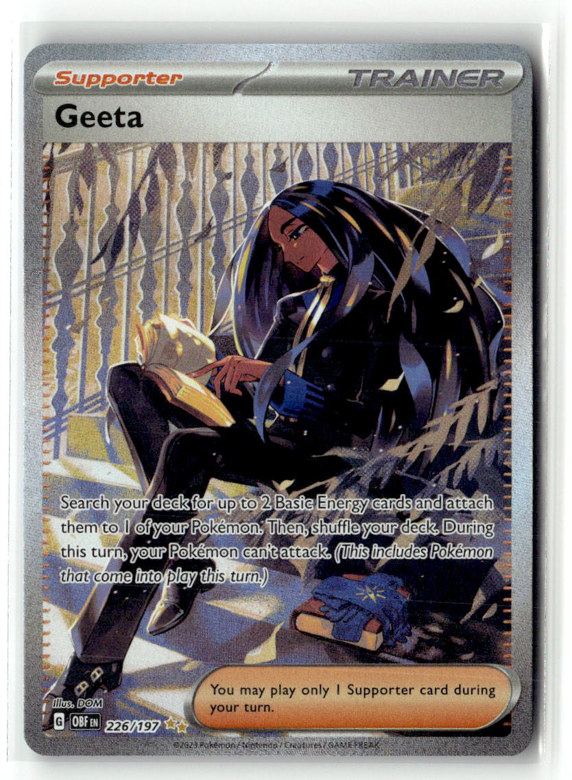 Geeta