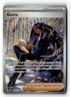 Geeta
