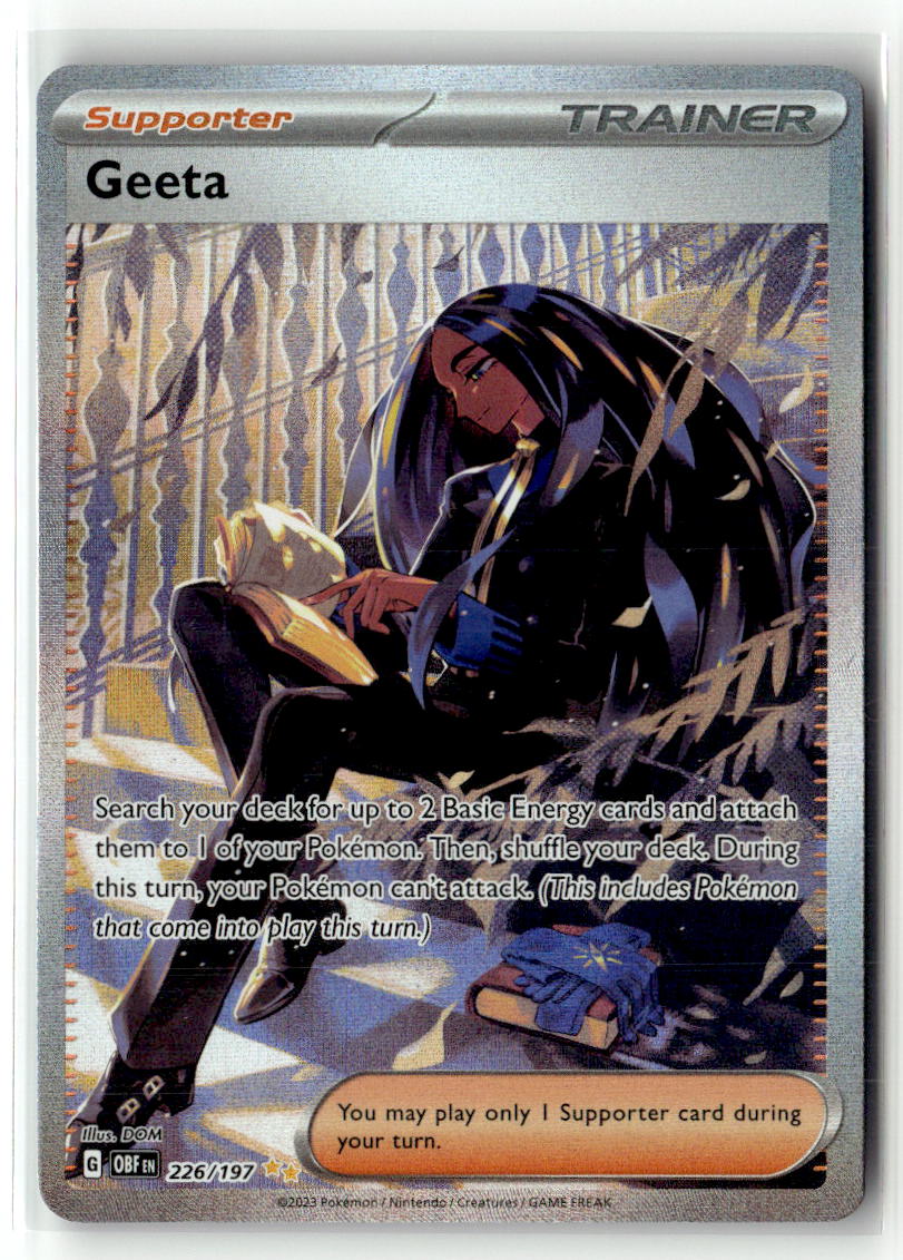 Geeta