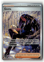 Geeta