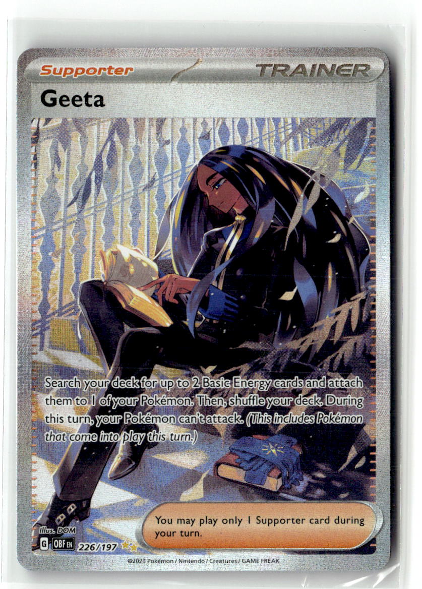 Geeta