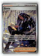 Geeta
