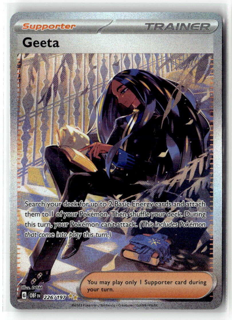 Geeta