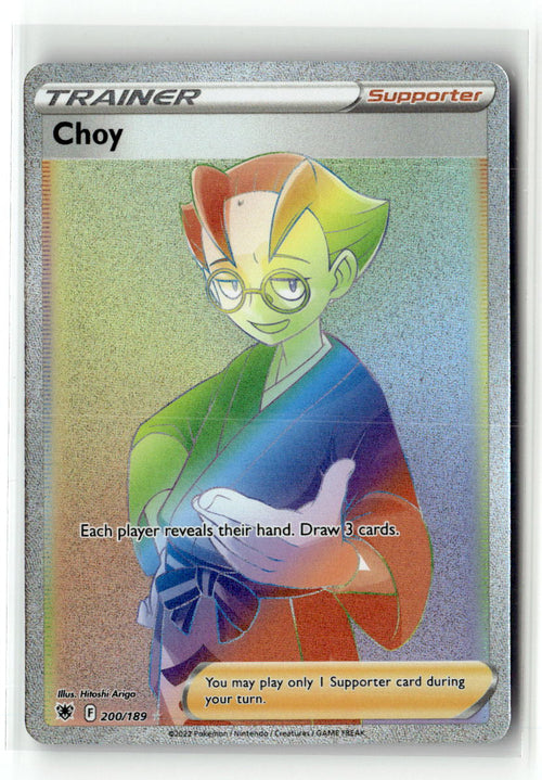 Choy (Secret)