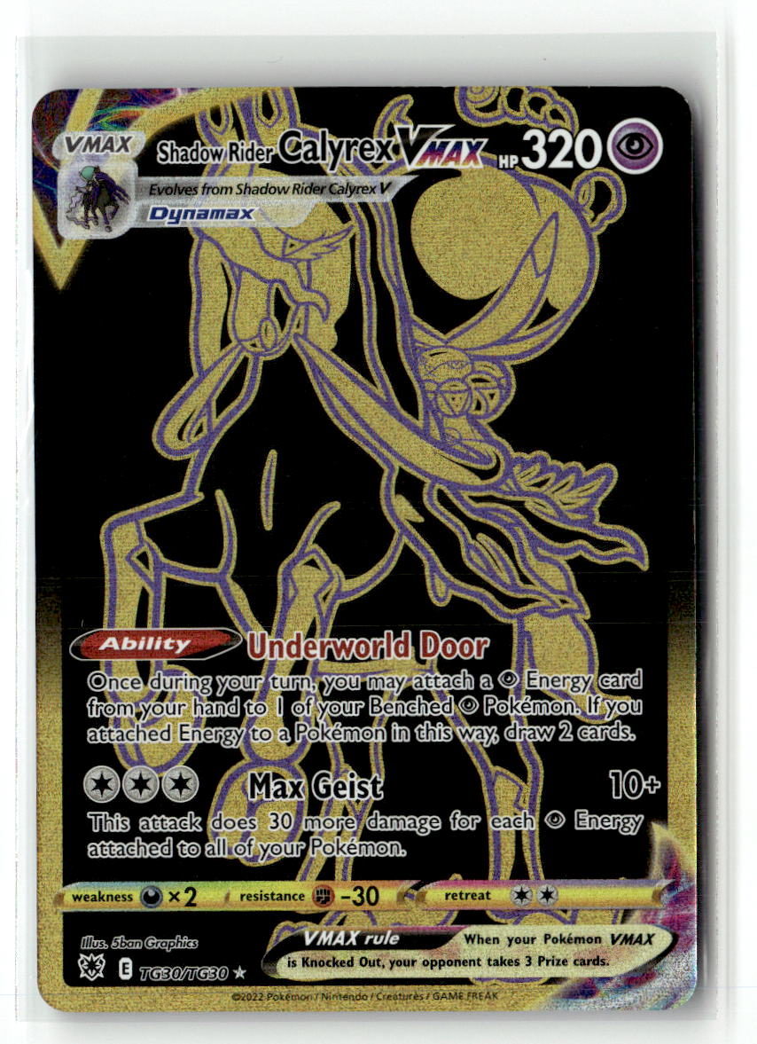 Shadow Rider Calyrex VMAX (Secret)