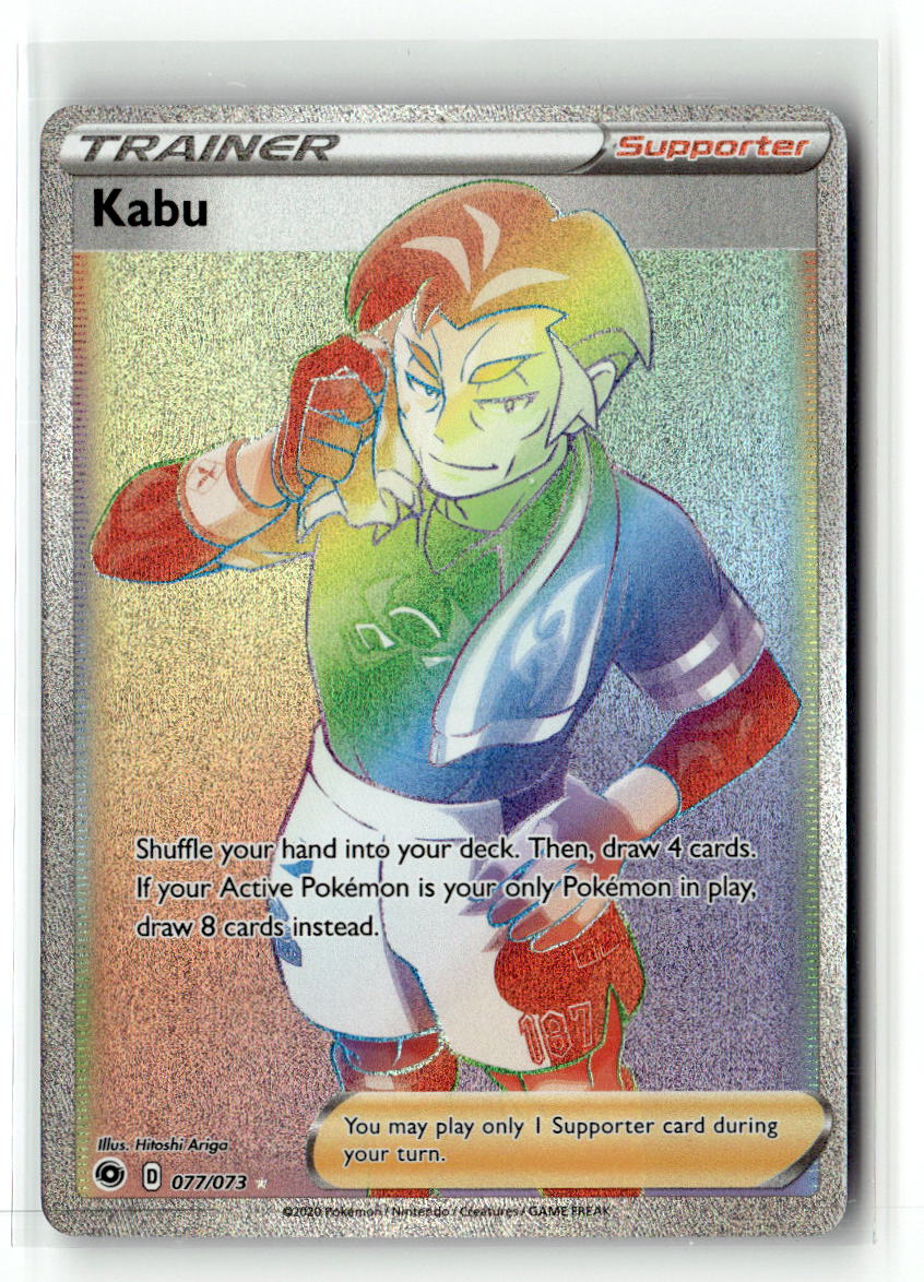 Kabu (Secret)