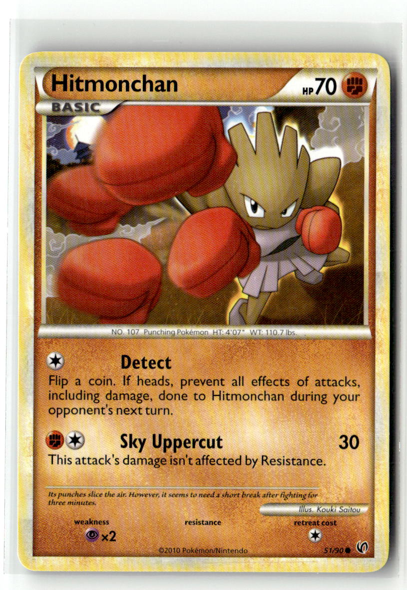 Hitmonchan
