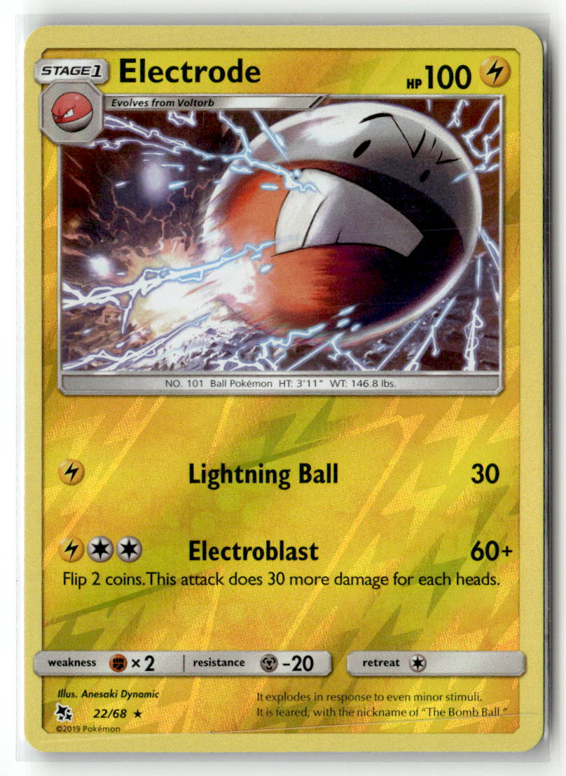 Electrode
