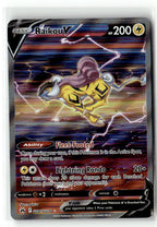 Raikou V