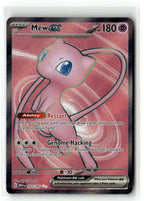 Mew ex - 193/165