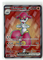 Medicham ex - 161/142