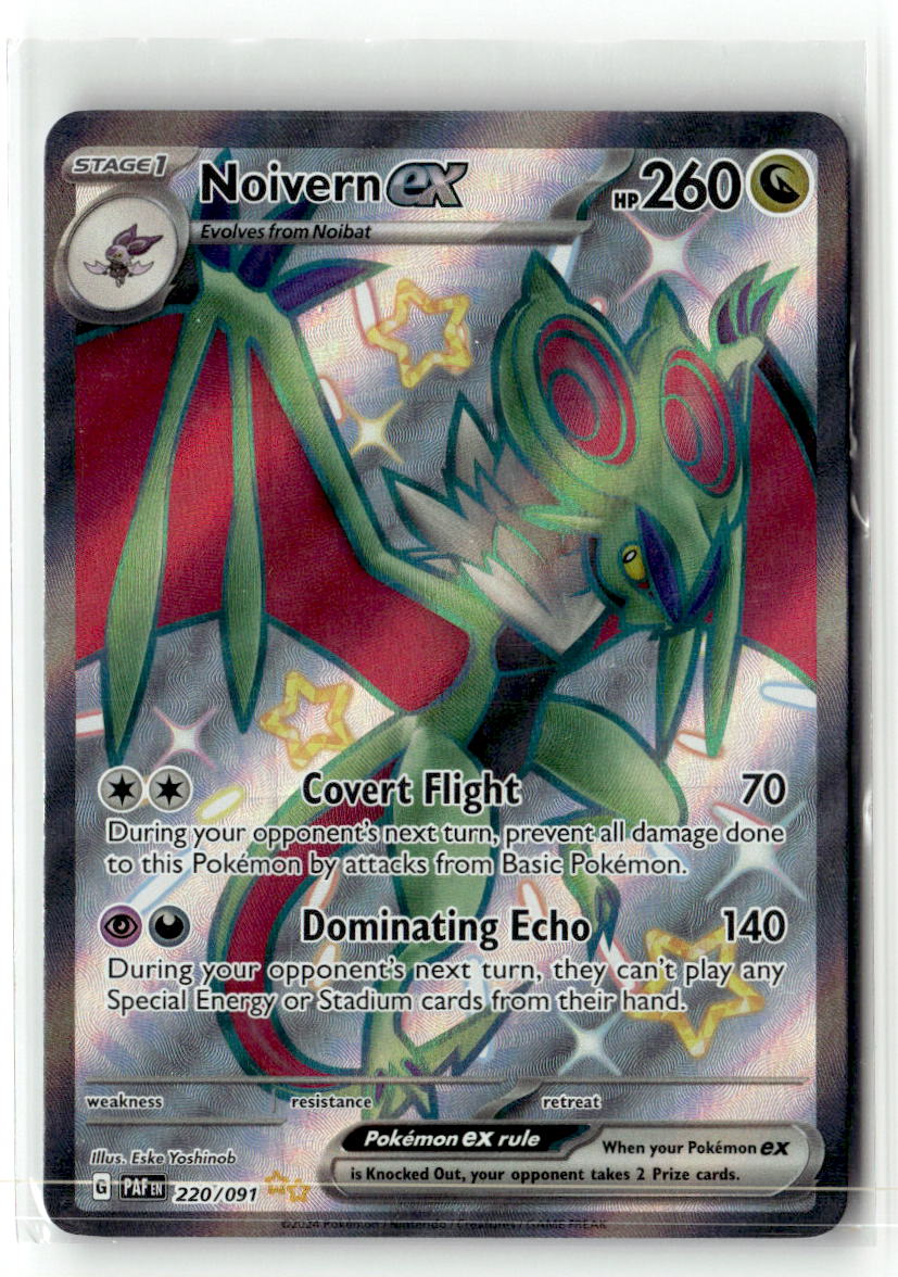 Noivern ex - 220/091