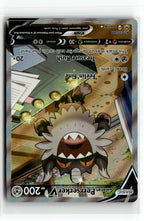 Galarian Perrserker V (Alternate Full Art)