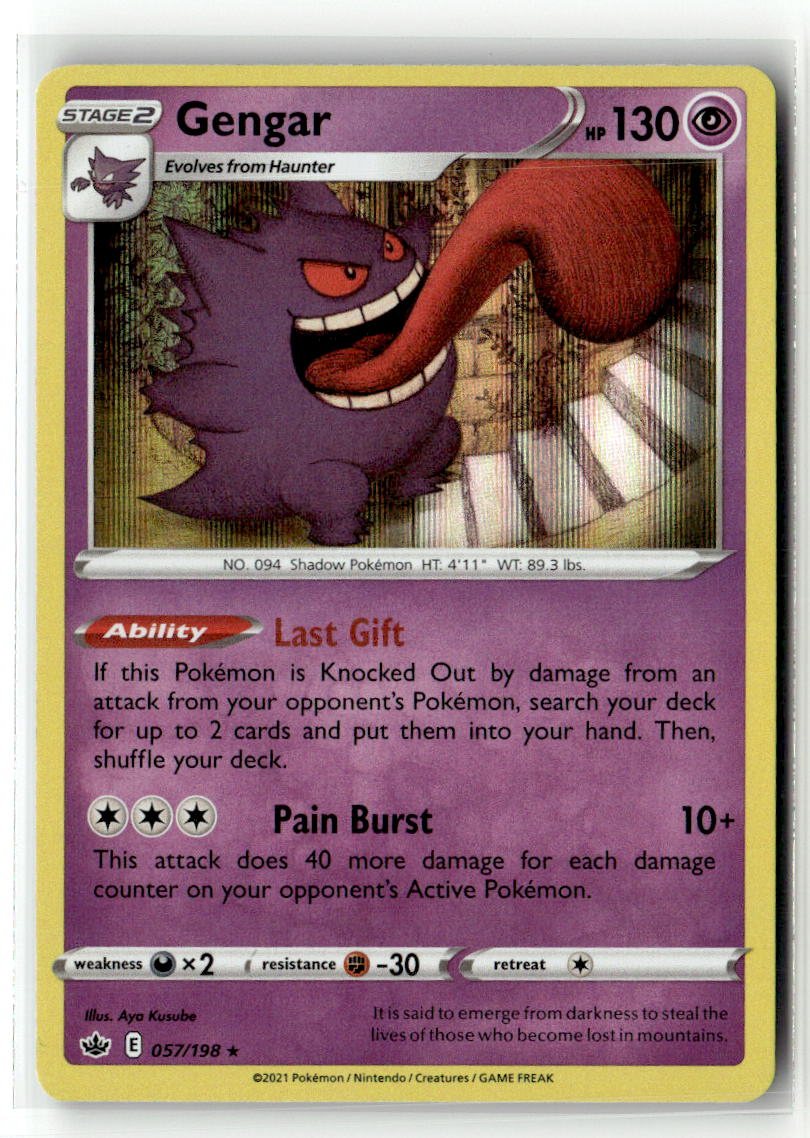 Gengar