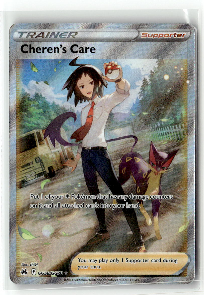Cheren's Care