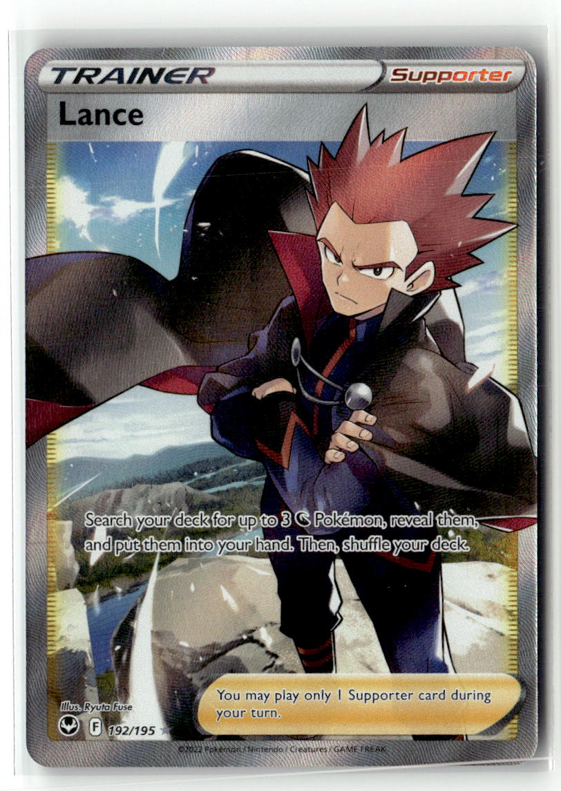 Lance (Full Art)