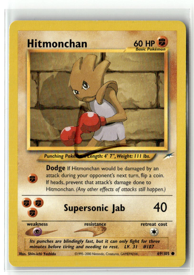 Hitmonchan