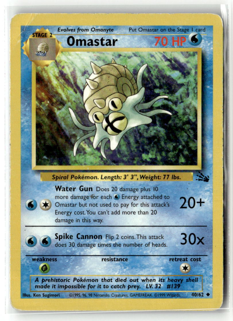 Omastar
