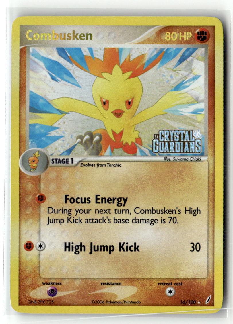 Combusken - 016/100