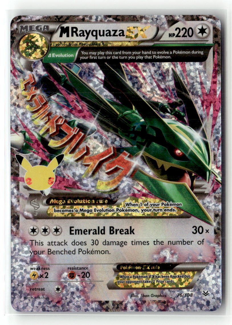 M Rayquaza EX