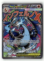 Mega Charizard X ex - 023