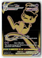 Mew VMAX (Secret)