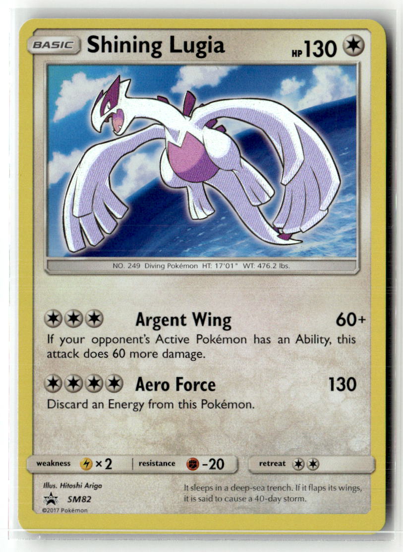 Shining Lugia - SM82