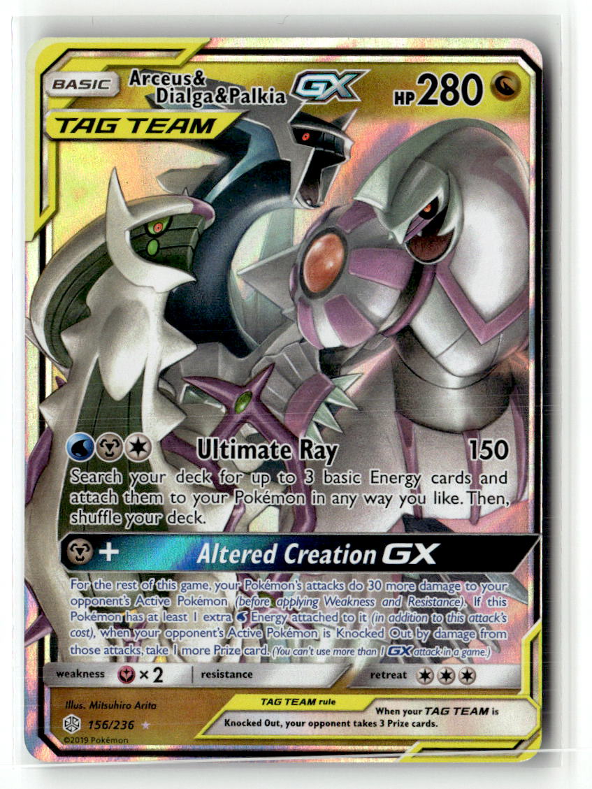 Arceus & Dialga & Palkia GX