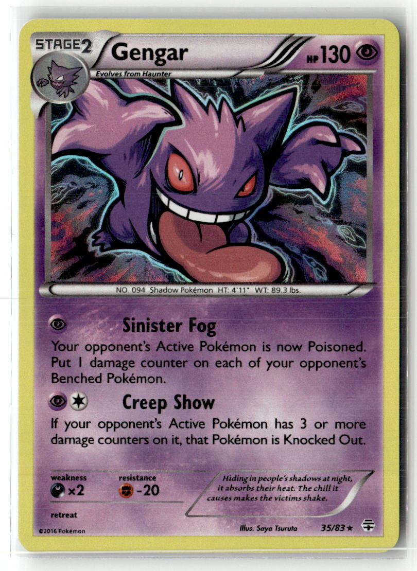 Gengar