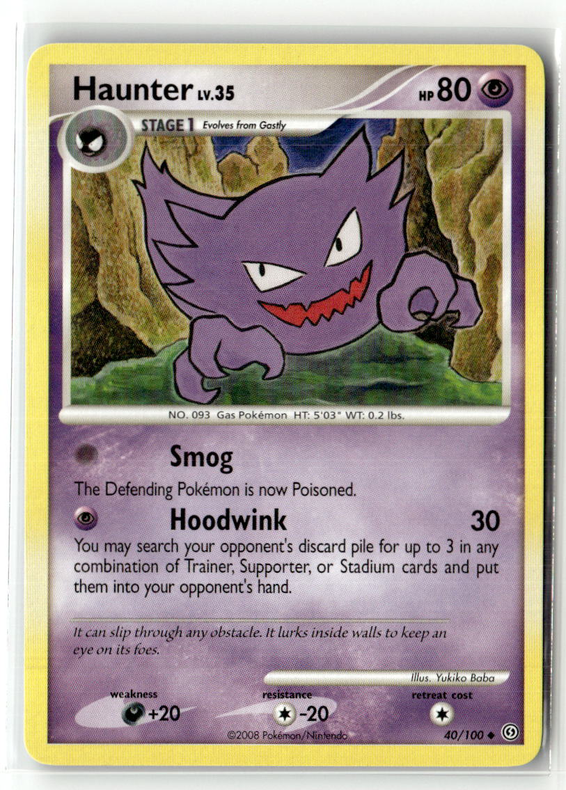 Haunter