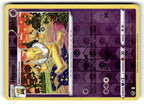 Hypno