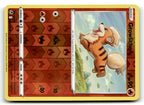 Growlithe