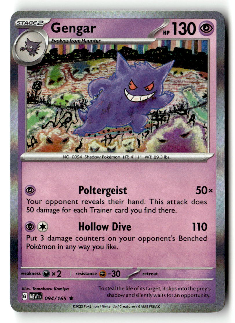 Gengar