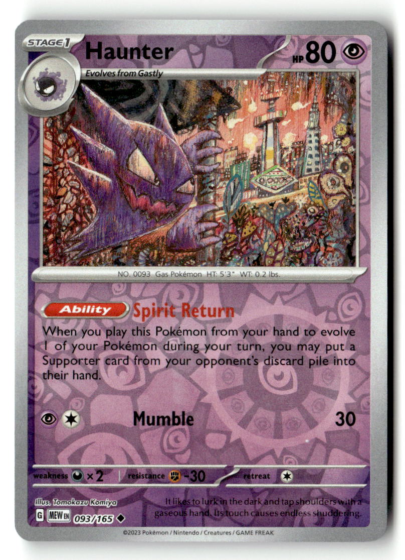Haunter