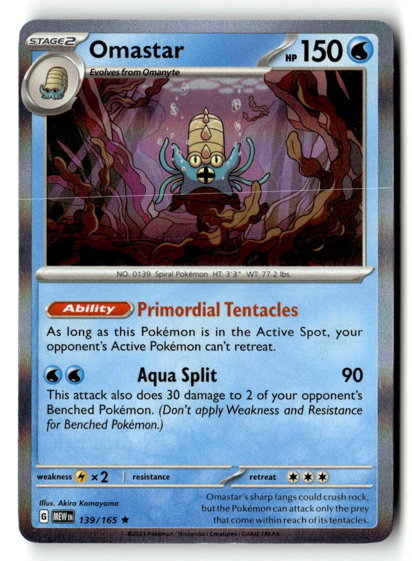 Omastar