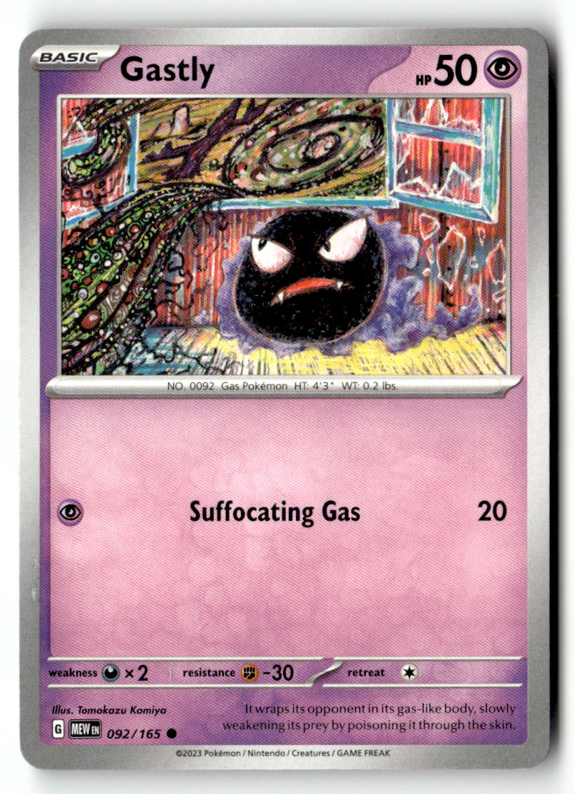 Gastly