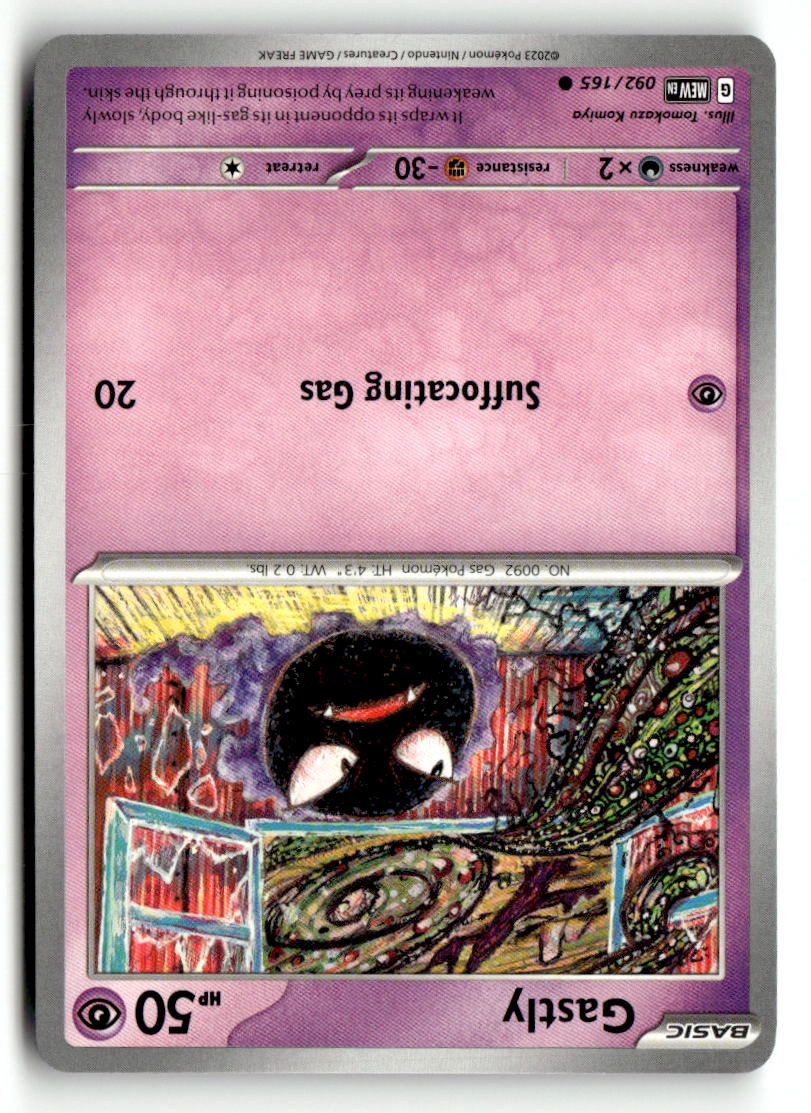 Gastly