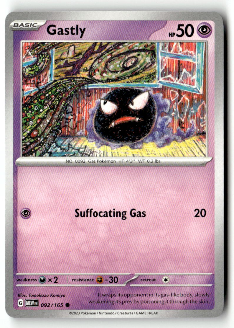 Gastly