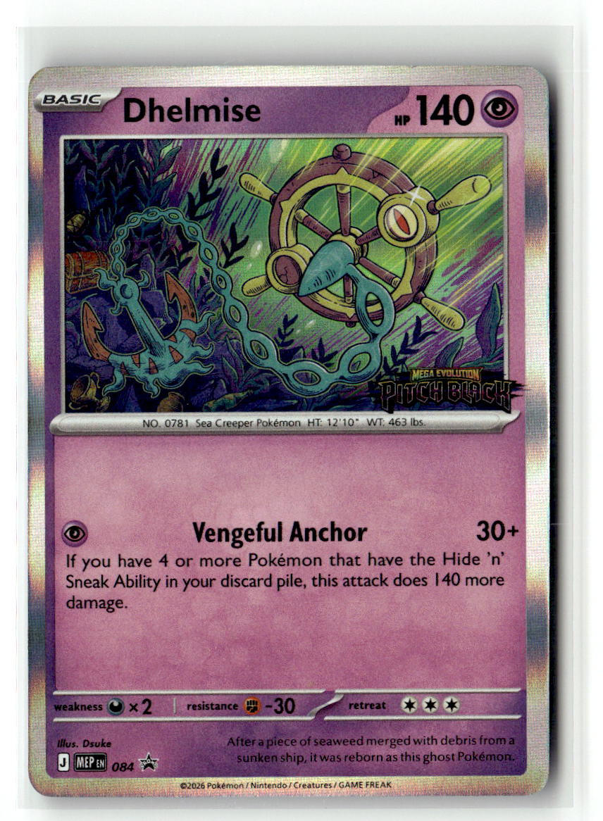 Dhelmise - 084 (Pitch Black Stamped)