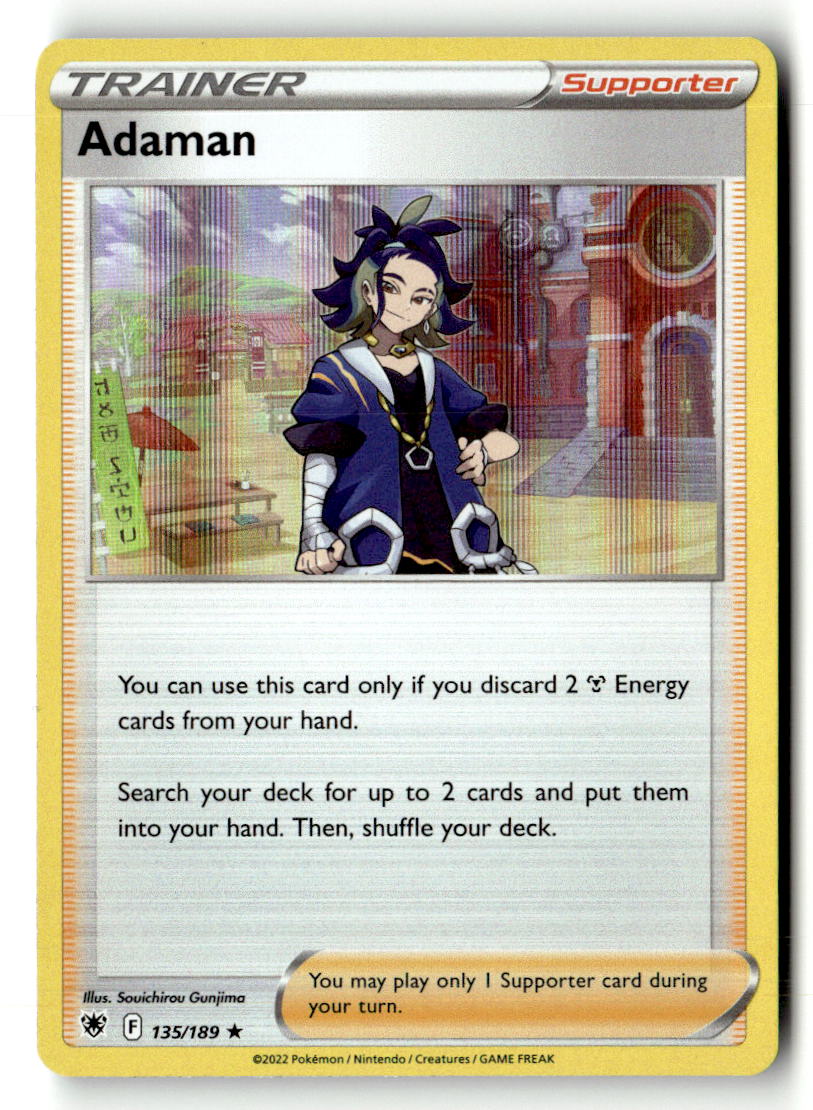 Adaman