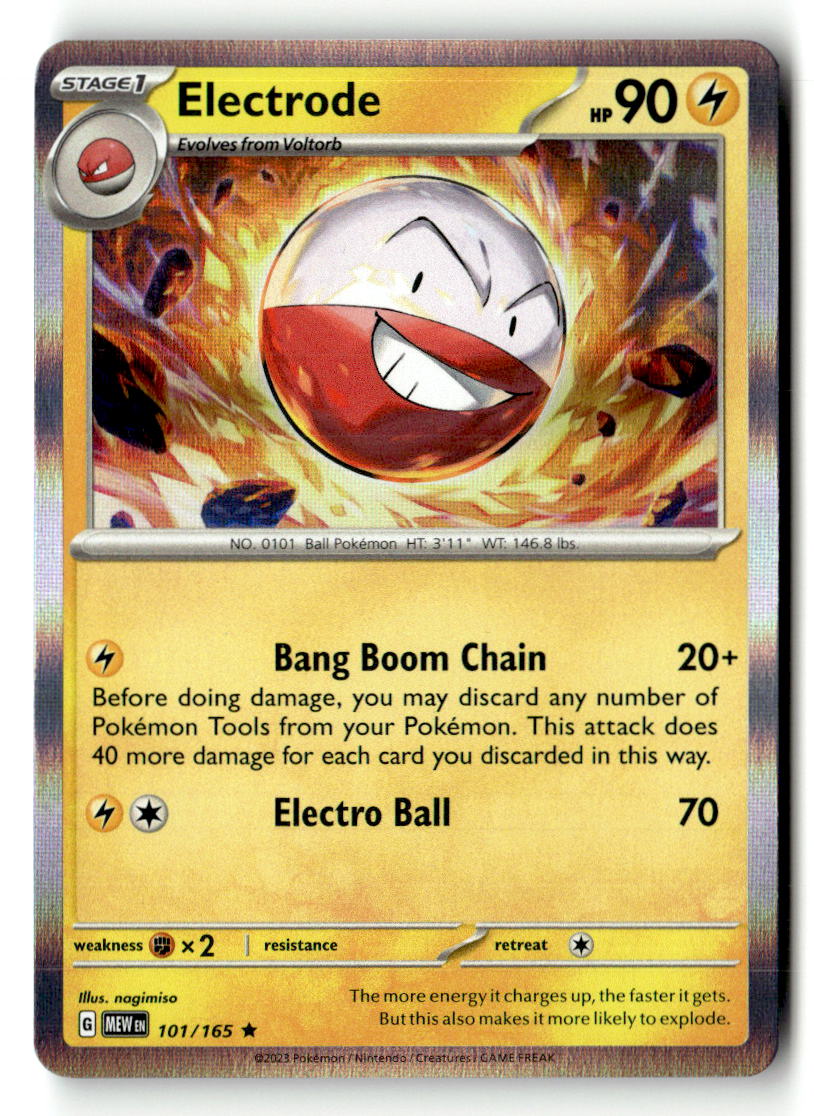 Electrode