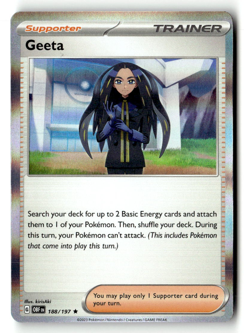 Geeta